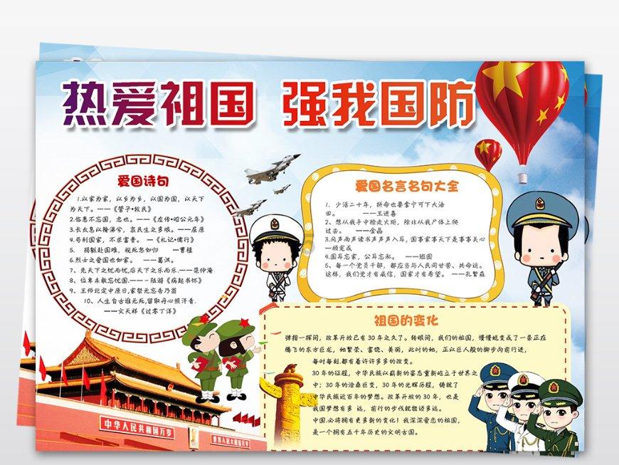 康、雍、乾三帝，用了百年才艰难征服准噶尔，原来是雍正犯了大错