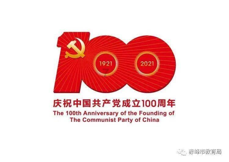 沉睡的骑士